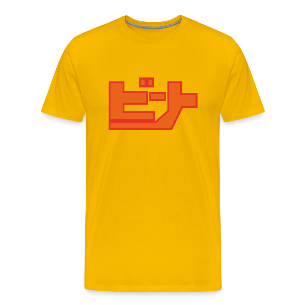 Dreamcast Rave: Jet Set Radio Edition - Beat Tee - sun yellow