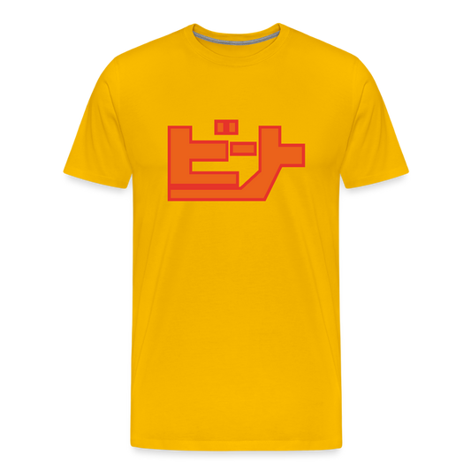 Dreamcast Rave: Jet Set Radio Edition - Beat Tee - sun yellow